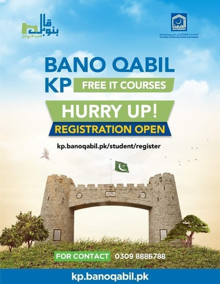 KP Bano Qabil IT Program Online Registration 2024 Last Date