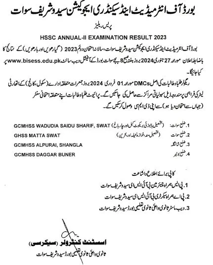 Swat Board 11th and 12th Class Improvement Result 2024