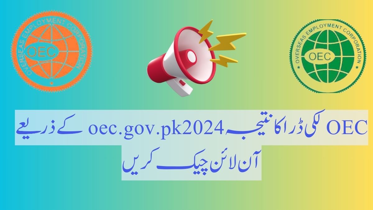 OEC Result 2024