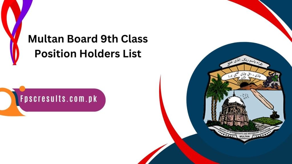 Multan Board 9th Class Position Holders List 2024