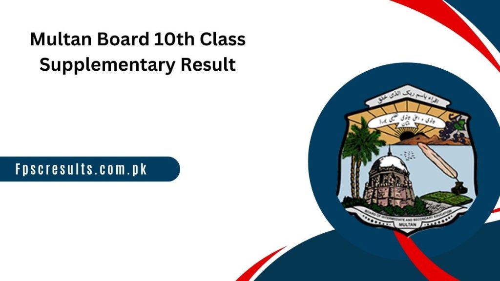 Multan Board 10th Class Supplementary Result 2024